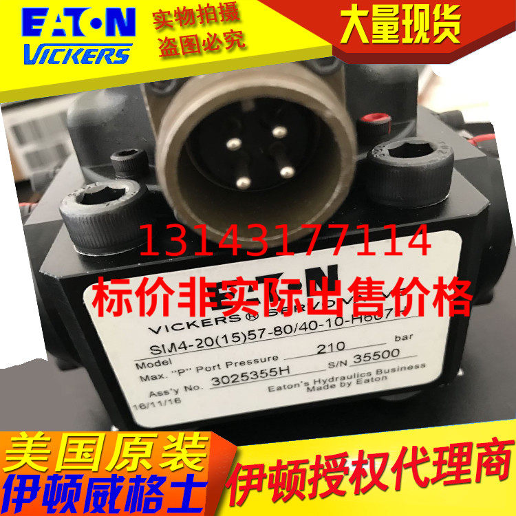 Vickers servo valve SM4-20(15)57-80 40-10-S182