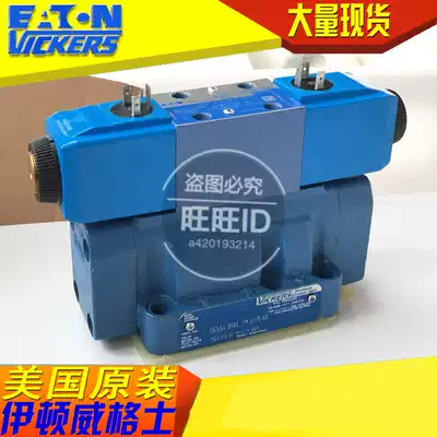 DG5S4-042C-M-U-H7-71 of Eaton Wigs VICKERS electro-hydraulic reversing valve for die casting machine