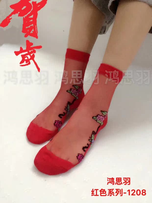 Hàn Quốc Hong Si Yu quầy vớ vớ vớ đỏ chống móc lụa thủy tinh lụa tơ tằm tất nữ Hàn Quốc bền đẹp