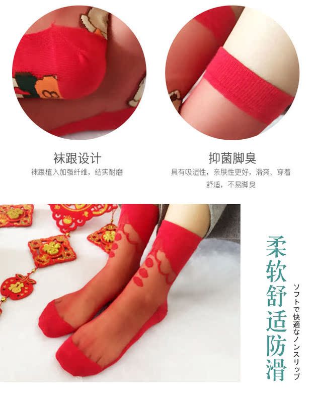 Hàn Quốc Hong Si Yu quầy vớ vớ vớ đỏ chống móc lụa thủy tinh lụa tơ tằm tất nữ Hàn Quốc bền đẹp