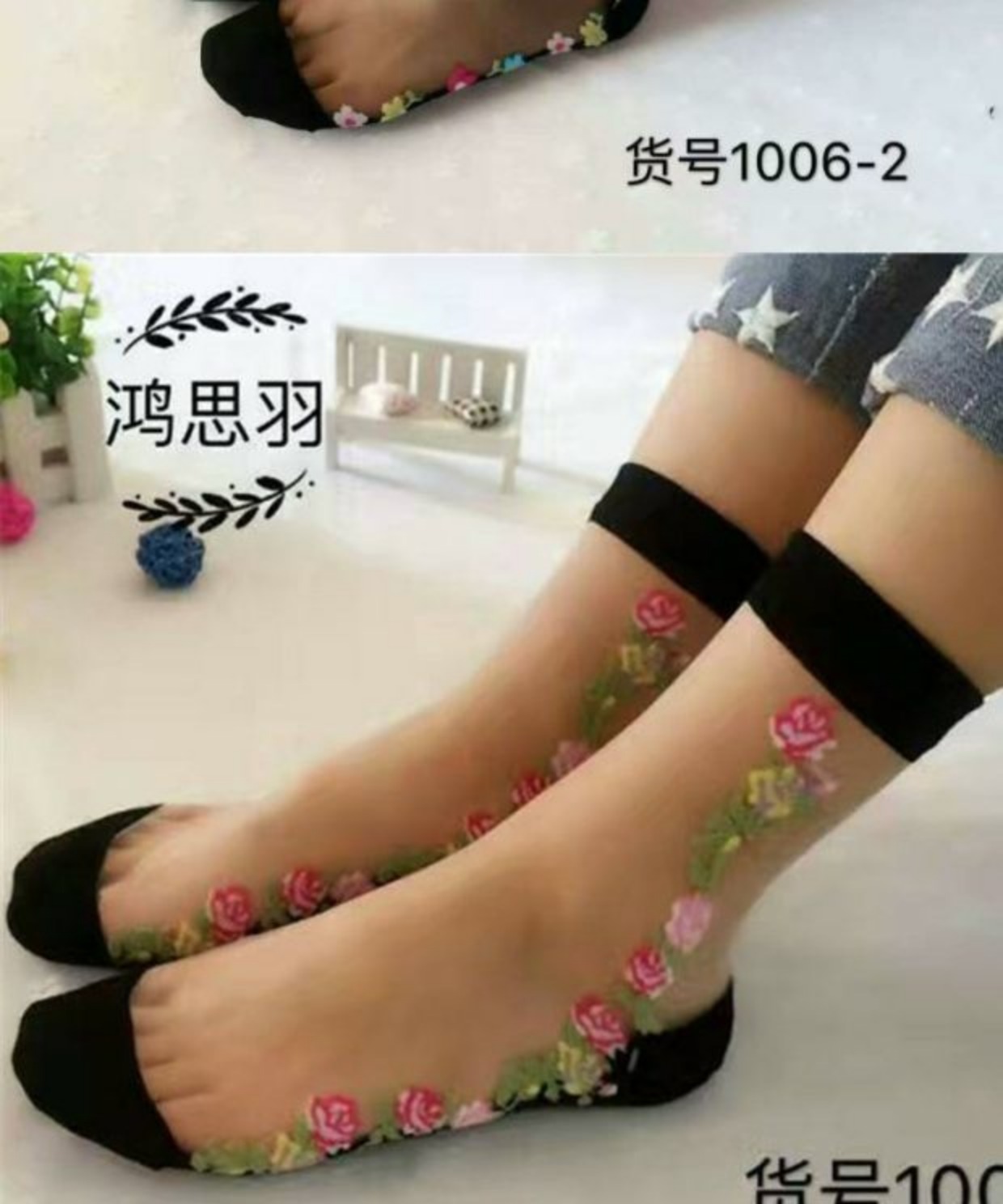Bộ đếm chính hãng Hồng Si Yu thủy tinh lụa pha lê lụa vớ vớ nữ màu thịt chống sọc cotton đáy vớ tất dài qua đầu gối cho nữ