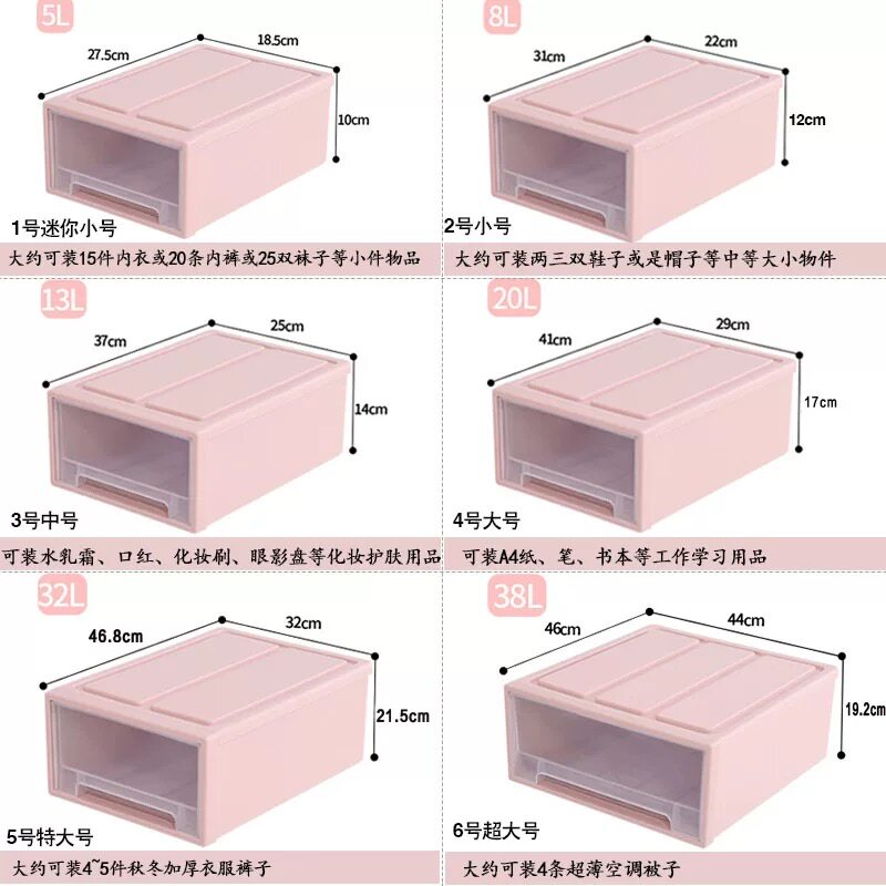 Drawer-type collection box plastic large-size wardrobe Clothing box Clothing box Transparent foldable children's locker