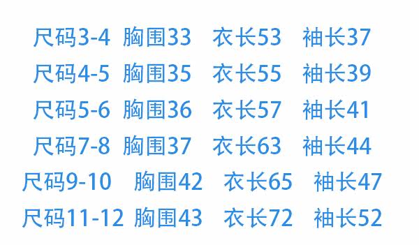 Manteau pour fille RHYTHM OF PAIRS - Ref 2162936 Image 6