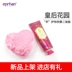 Ipar Khan Rose Essential Oil Hand Cream Essential Oil Soap Queen Garden Hộp quà giữ ẩm Giữ ẩm tay