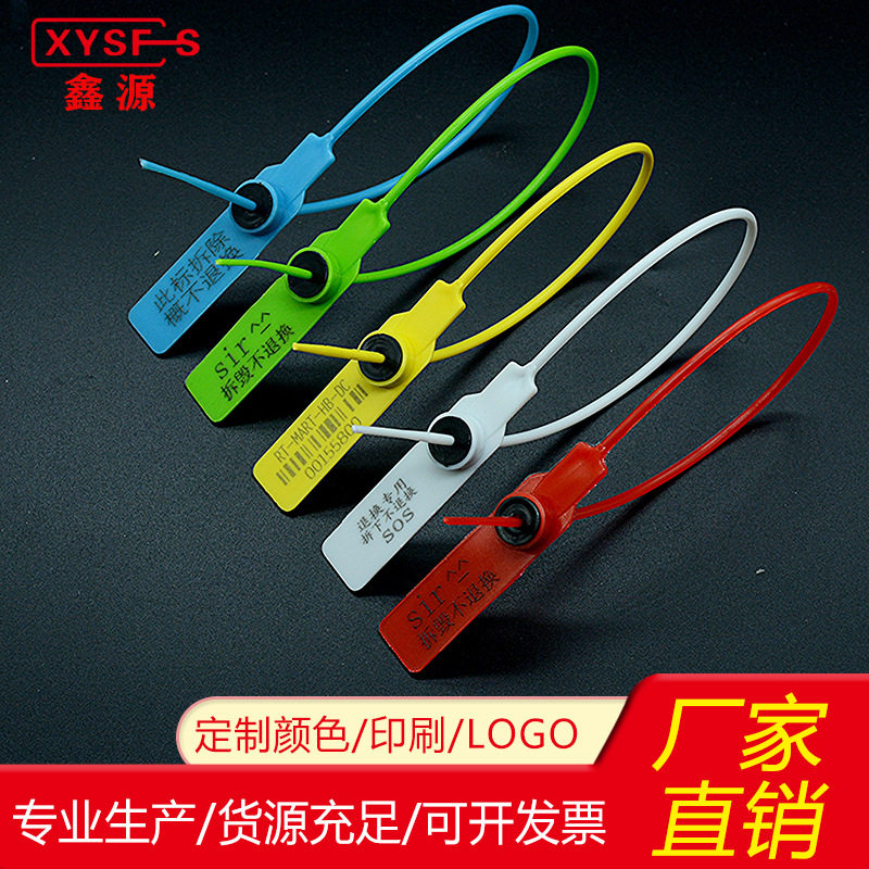 Seal plastic disposable seal label cable tie plastic nylon large extra-long tie-up rope plastic bag tie