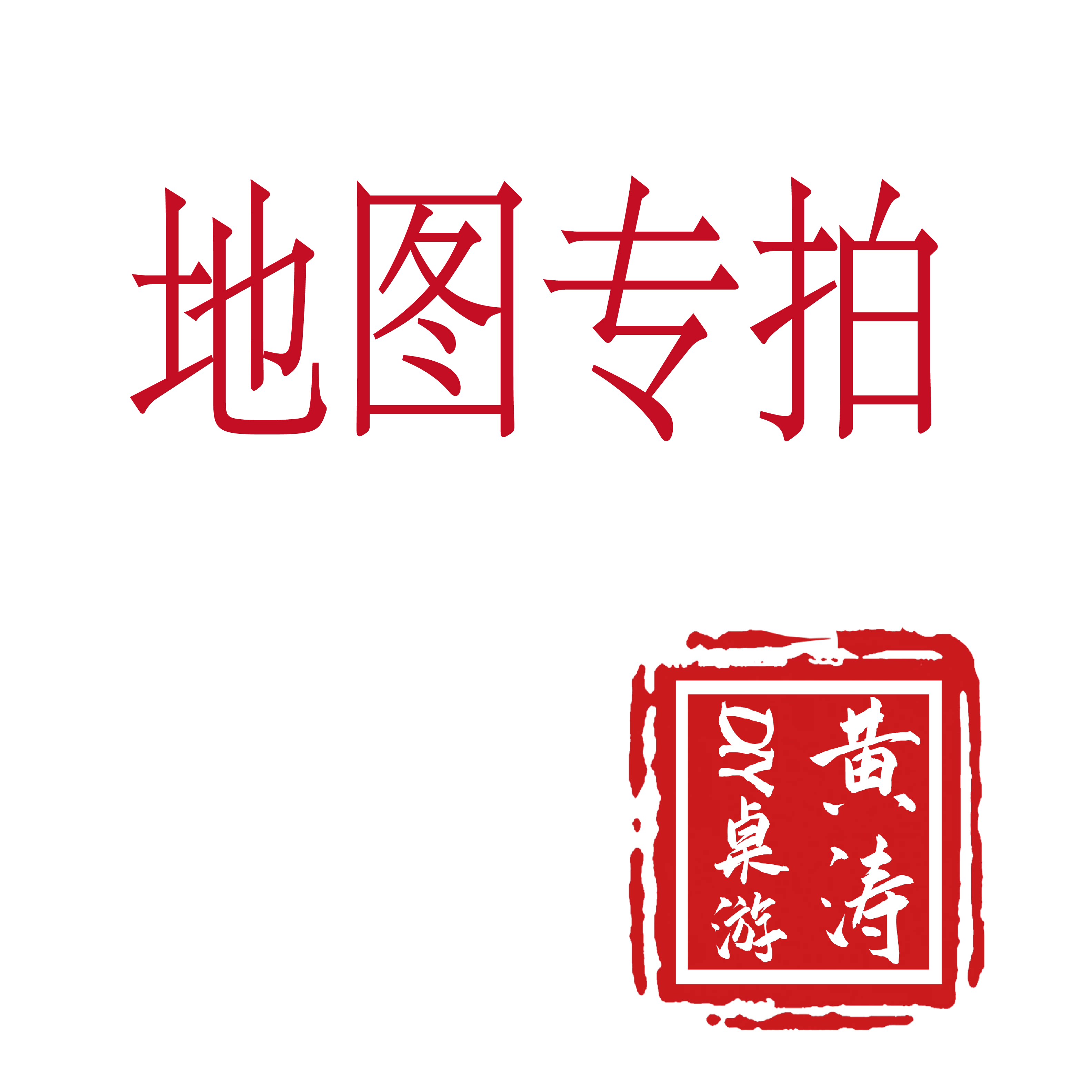 Map supplementary shot