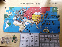 Axis and Allies 1941 Anniversary Axis and Allies 1941 Huang Tao DIY Table Tour