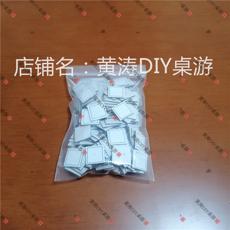 Blank operator DIY operator War chess and chess operator Huang Tao DIY board game