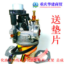  New motor stepper 2 kw 5 kw automatic 60v72V tricycle range extender carburetor