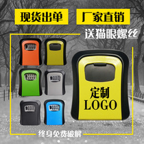 Site cats eye password key box Key box decoration company key password lock B & B custom decoration Wall-mounted