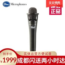 Blue BluebirdBLue E300 handheld capacitor wheat network anchor microphone