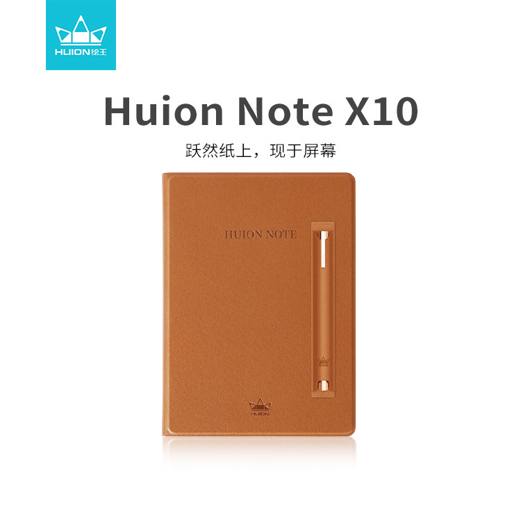 Huion Note X10 Smart Digital Notebook Business Meeting Notepad Outdoor Mobile Phone Tablet Drawing Notebook Huion Note X10 Smart Digital Notebook Business Meeting Notepad Outdoor Mobile Phone Tablet Drawing Notebook