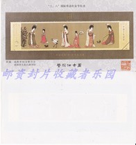 38 International Womens Day Hairpins Flowers to remember Zhang is not a stamp