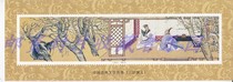 Longzhong Duis Romance of the Three Kingdoms stamps are not issued souvenir sheetlets. Longzhong Duis commemorative sheet is not a stamp.