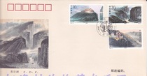 1994-18 Three Gorges Corporation serviced first day cover single is not complete