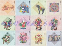 Twelve zodiac signs 12 zodiac silk commemorative sheets with perforations and adhesive backing not stamps