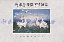 Souvenir sheet for collectors of Chinese stamps White Crane Group drama picture is not a stamp