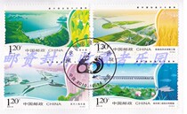 Stamped Ticket 2010-24 Stamps of the 60th Anniversary of the New Chinas Regulation of the Huaihe River