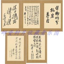 The commemorative sheet for protecting national secrets is not a set of 5 stamps