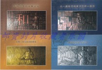 Chinese characters oracle bones large seal small seal regular script official script gold inscriptions movable type cursive script commemorative sheets 12 sheets 1 set