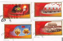 The stamped ticket 2009-25 of the founding of the Peoples Republic of China the sixtieth anniversary of the stamps