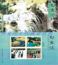 Jiuzhaigou stamp issuance commemorative sheet is not a set of 2 stamps