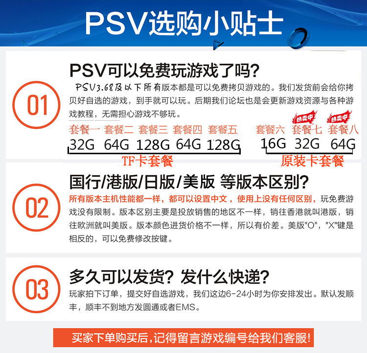 Danh tiếng cửa hàng cũ PSV2000 thương hiệu mới gốc máy trò chơi PSV1000 cầm tay máy ngàn trò chơi HD phiên bản nứt máy chơi game cầm tay psp