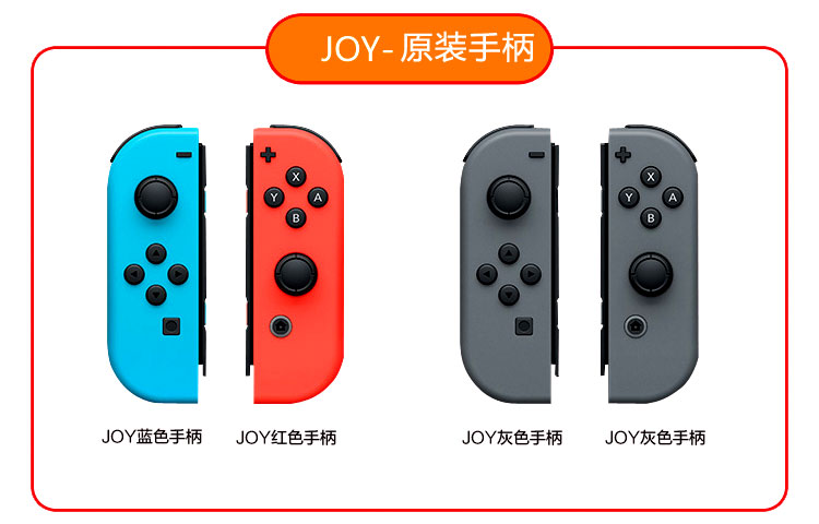 Đặc biệt Lễ Tạ ơn Nintendo NS chuyển máy chơi game console ns Mario De Sai / phiên bản Hồng Kông tay cầm chơi game pubg