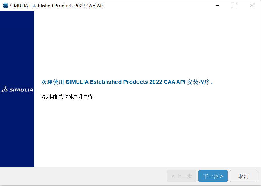 DS SIMULIA Suite 2022(Abaqus Isight Fe-safe Tosca) latest version