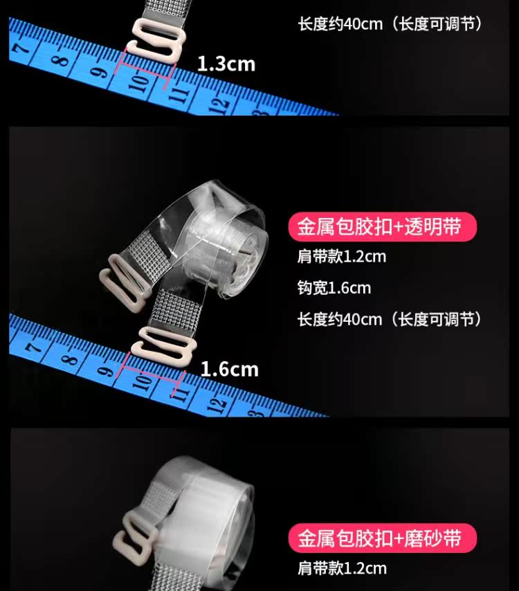Dây đeo chéo mỏng khóa nhựa cô gái đẹp trở lại vest trong suốt dây đeo vai vô hình chống trượt không dị ứng hàng đầu ống phụ kiện áo lót