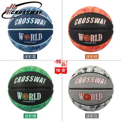Wear-resistant No 7 black cool Student Competition training No 7 Standard cement camouflage rubber street basketball