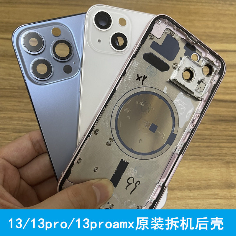 Applicable to iphone13 dismantling middle frame apple 13promax back cover 14pro back shell assembly original 13mini