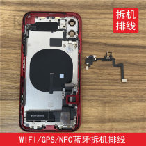 Suitable for iphone11 tail insertion signal wifi antenna XR unloader original XR mobile phone NFC Bluetooth GPS antenna