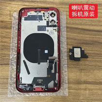 Applicable xr speaker unloader original fit apple 11 vibrator shake xr tail inserts 11 horn assembly wireless charging