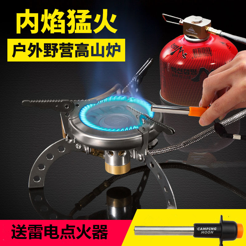 Kömann's new dazzling two-piece gas stove large spray disc firepower Mengmeng professional outdoor furnace end high altitude applicable