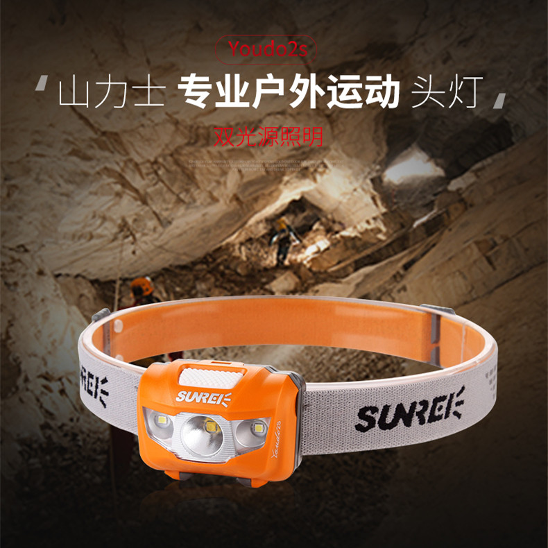 Shanlei Yue 2S Yue 4 Yue 3 lithium battery can charge headlamp outdoor strong light camp lamp water resistance box
