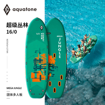AZTRON Super Jungle Multi-Man Paddle Panel Family Padson Waterboard Team Entertainment Speedboard Windboard