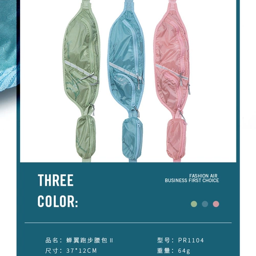 Спортивный мобильный телефон, поясная сумка подходит для мужчин и женщин, водонепроницаемый ультратонкий дорожный ремень для спортзала