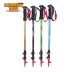 悠悠 悠 MYY trekking cực cực nhẹ 7075EVA xử lý siêu nhẹ kính thiên văn đi bộ ba ông già - Gậy / gậy