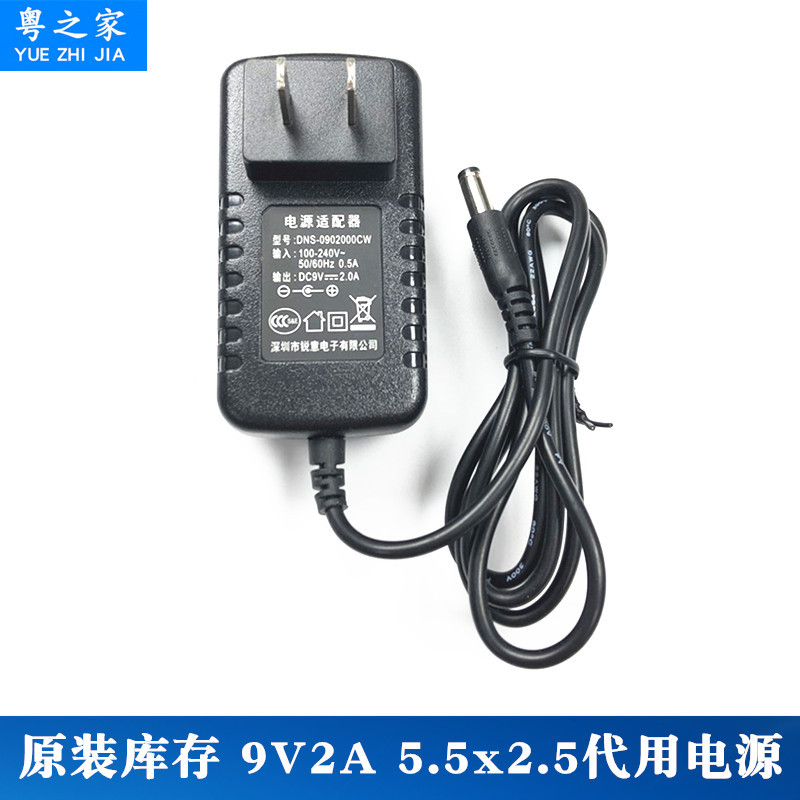 Original stock 9V2A power adapter switching power tablet charger DC power supply 5 5*2 5