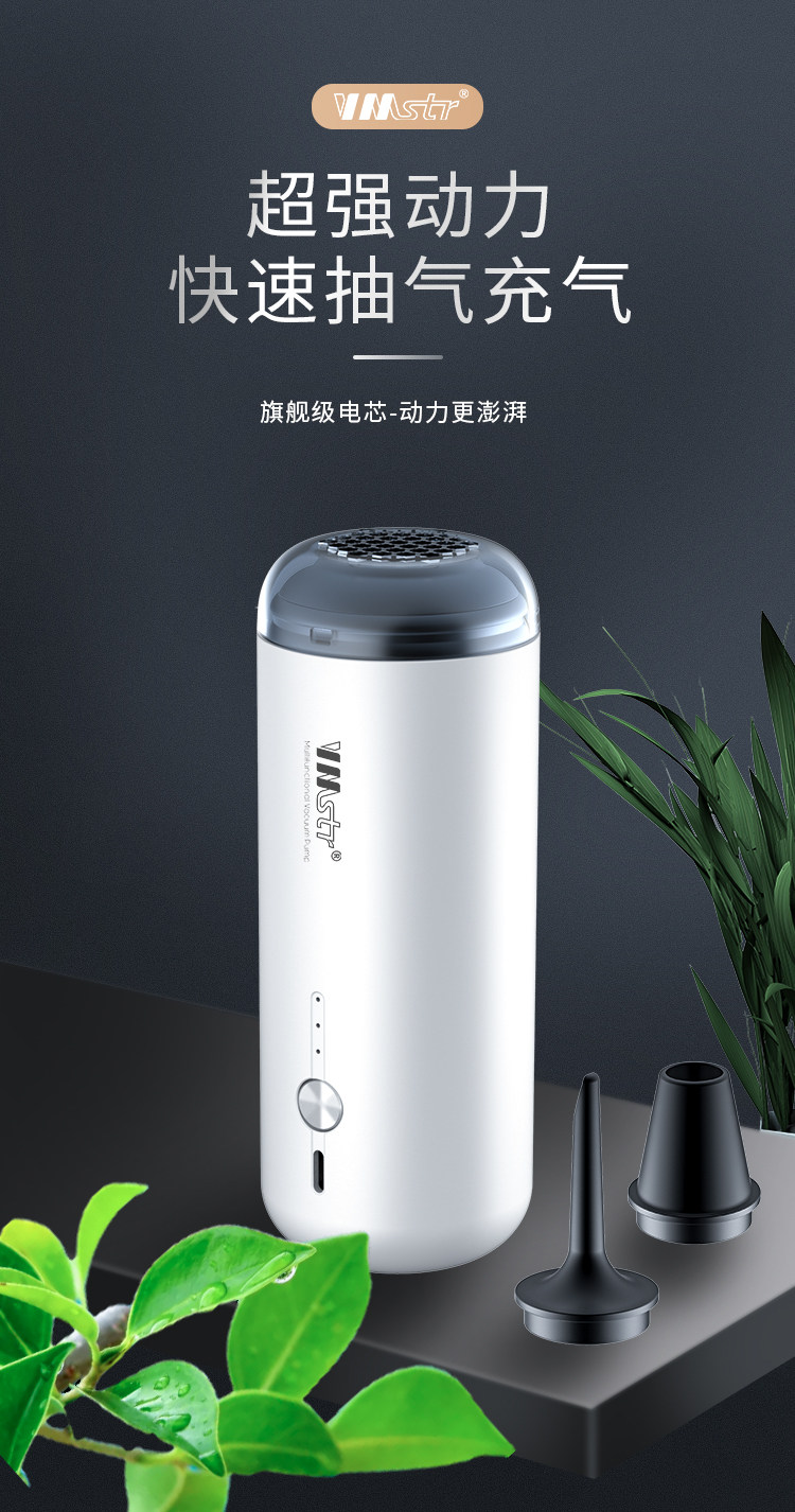 Насос 气垫床电动充气泵无线蓄电池游泳圈橡皮艇便携户外小型抽气打气筒 OTHER