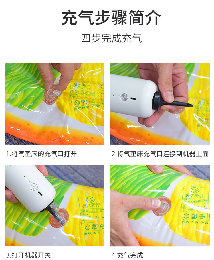 Насос 气垫床电动充气泵无线蓄电池游泳圈橡皮艇便携户外小型抽气打气筒 OTHER