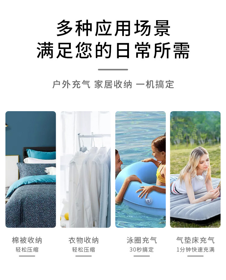 Насос 气垫床电动充气泵无线蓄电池游泳圈橡皮艇便携户外小型抽气打气筒 OTHER