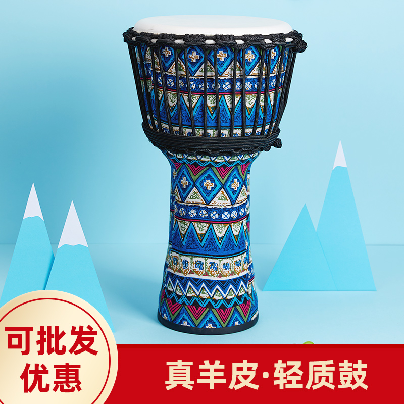 8 Inch Lambskin African Drummer Drummer Drum Beginners Children Nursery School Folk Drum Standard 10 Inch Instrument Hands to Professional