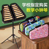 Qiangu small carillon kindergarten professional musical instrument aluminum plate piano for primary school students and children Orff celesta