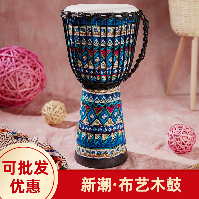 Hand drum folk drum sheepskin African drum beginner entry Lijiang professional percussion drum instrument standard 10 inch 8 inch