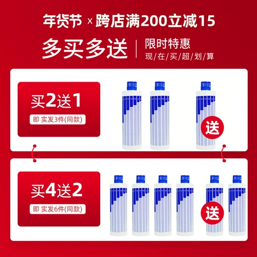 Anzhong Liechi разбавила бутылка для бутылки пластиковая бутылка для дома разбавить бутылку, бутылка, купание для пациента Упаковоло