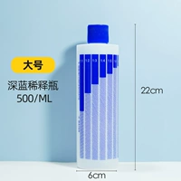 [500 мл] темно -синяя разбавленная бутылка без головки сопла