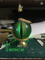 (Turn-based) fgo cos prop material Snake Baoyu Snake eye Baoyu Cleopatra