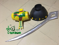 (Turn-based)Oriental project Oriental Hui Needle City Shaoming Needle Miaomaru cos prop bowl Wanbao mallet